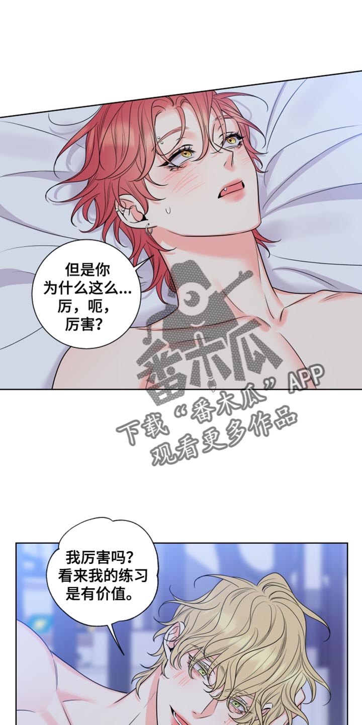 第19章：我一直看着你21