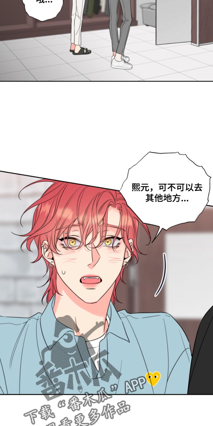 第13章：要求真多7