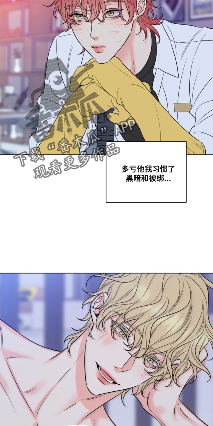 第23章：躲起来1