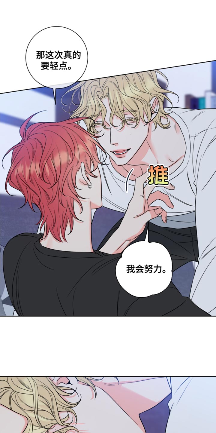 第21章：就是喜欢我24