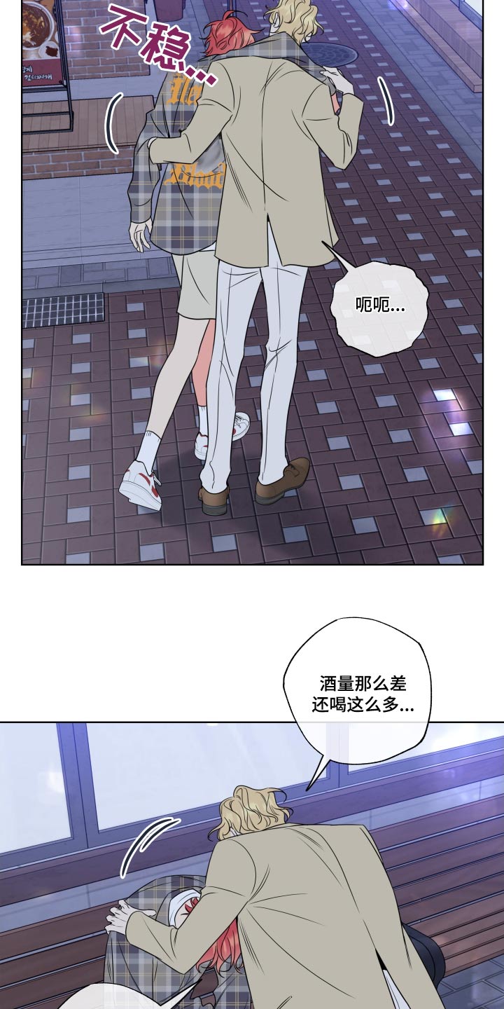 第39章：迷糊11