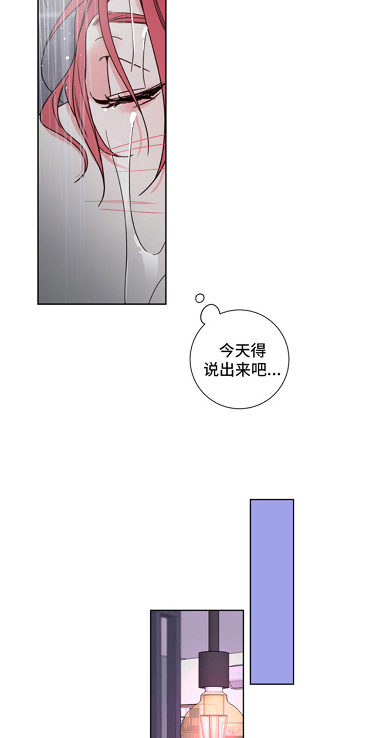 第2章：被拒绝8