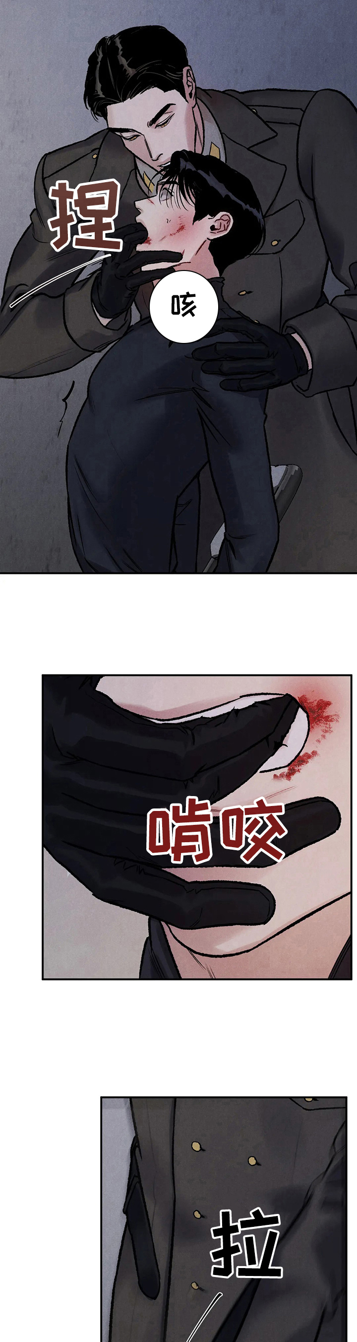 第3章：对胃口5