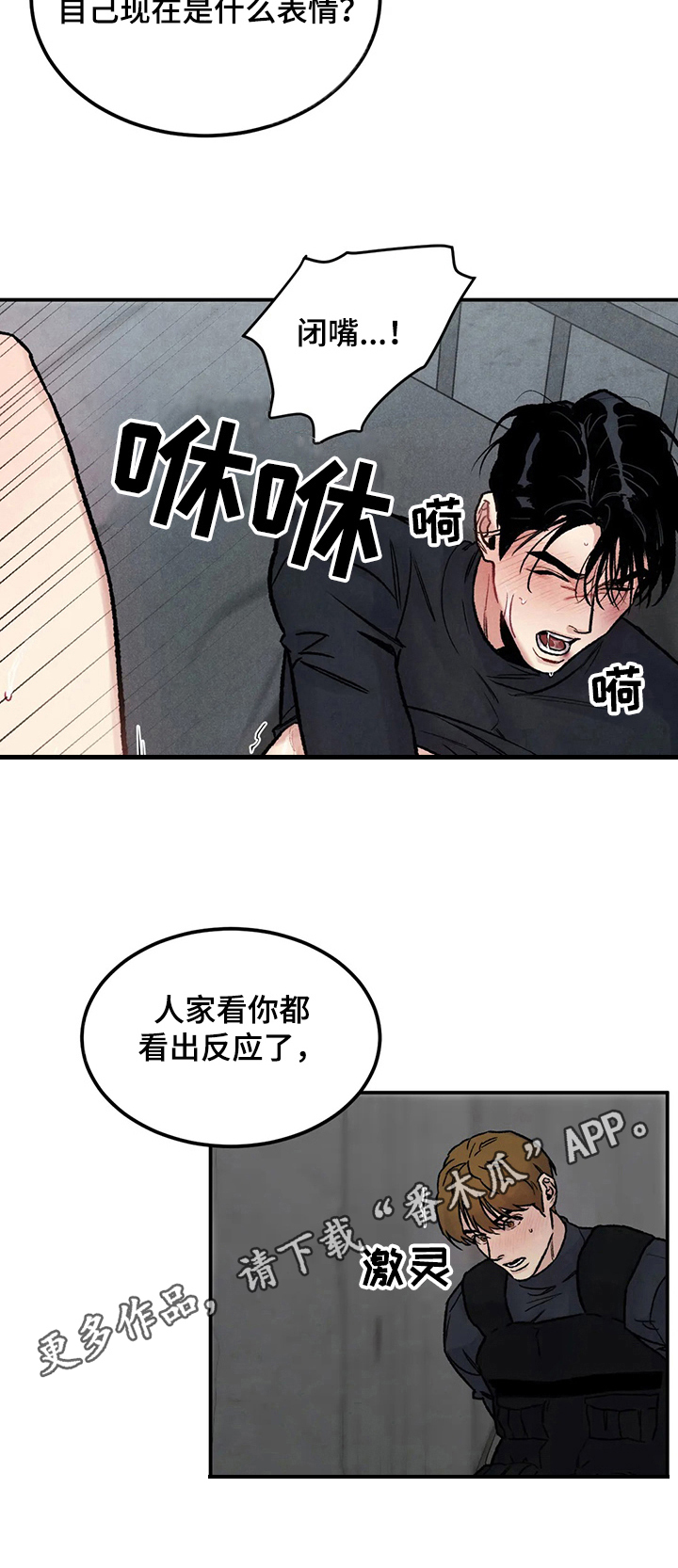 第6章：有趣8