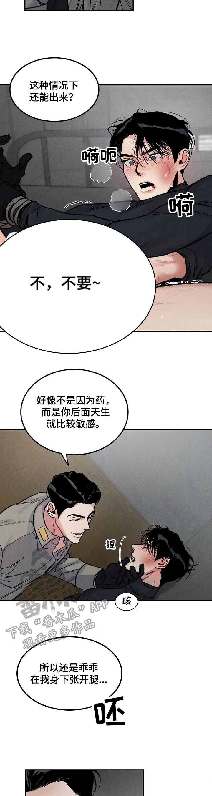 第6章：有趣6