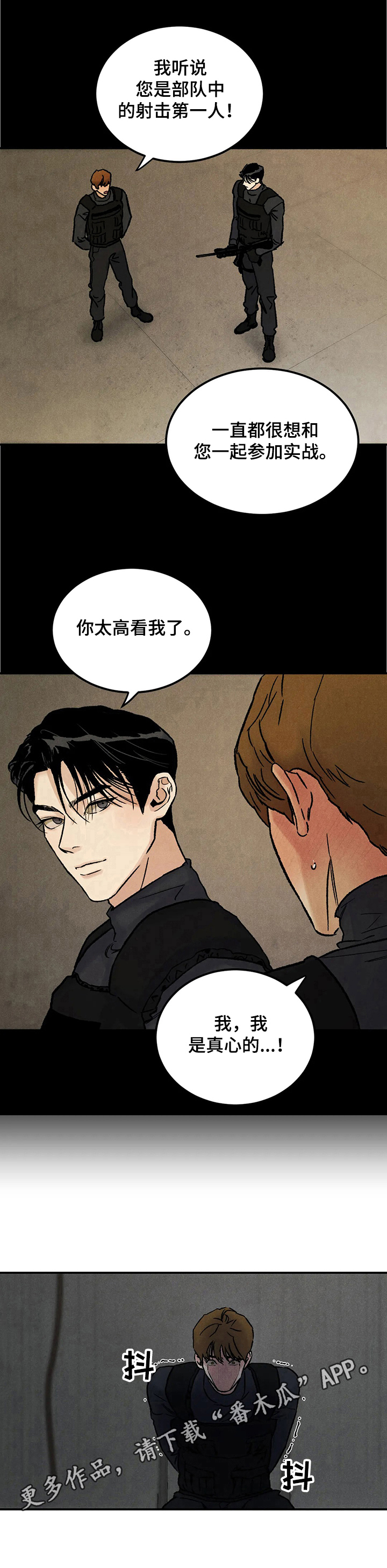 第5章：威胁10