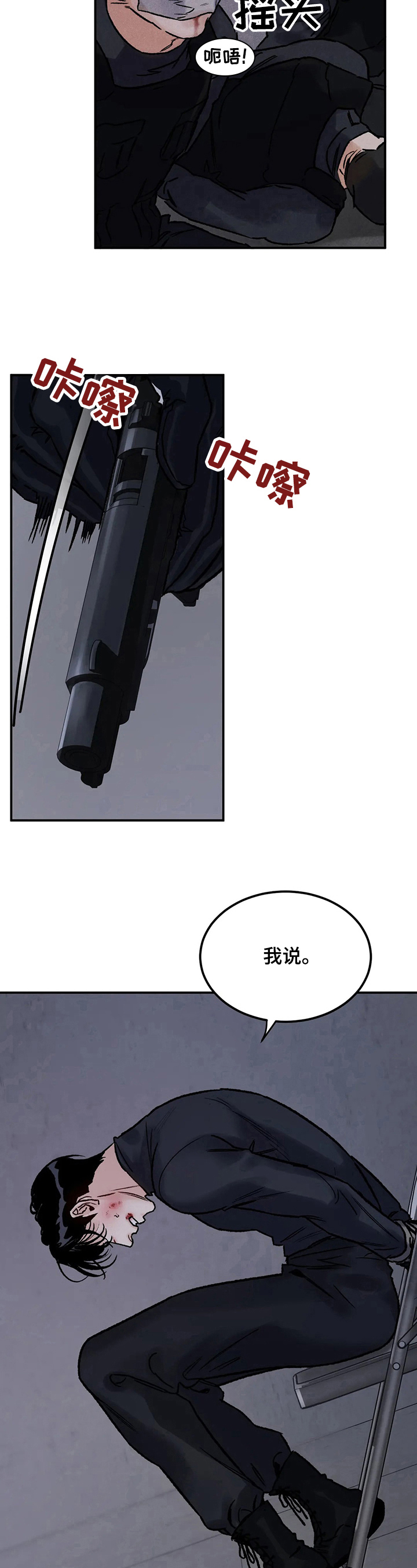第2章：条件7