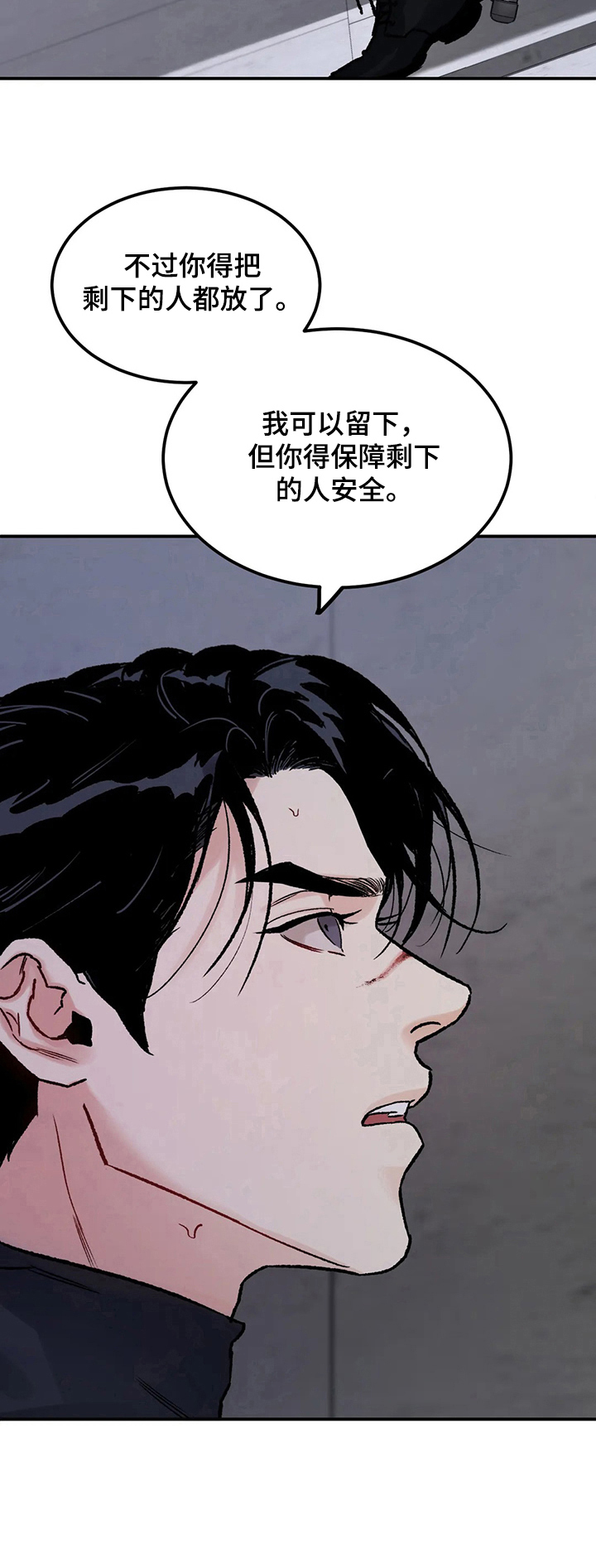 第2章：条件8