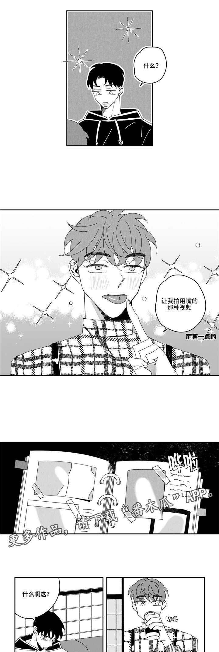 第4章：拍摄0
