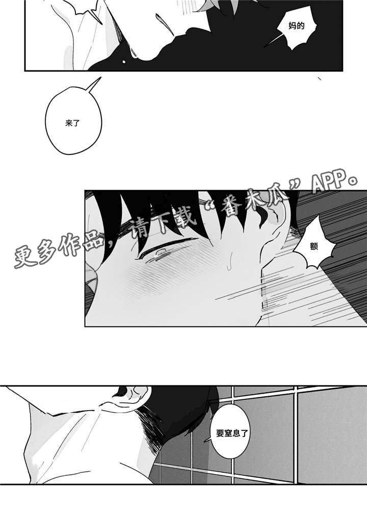 第4章：拍摄9