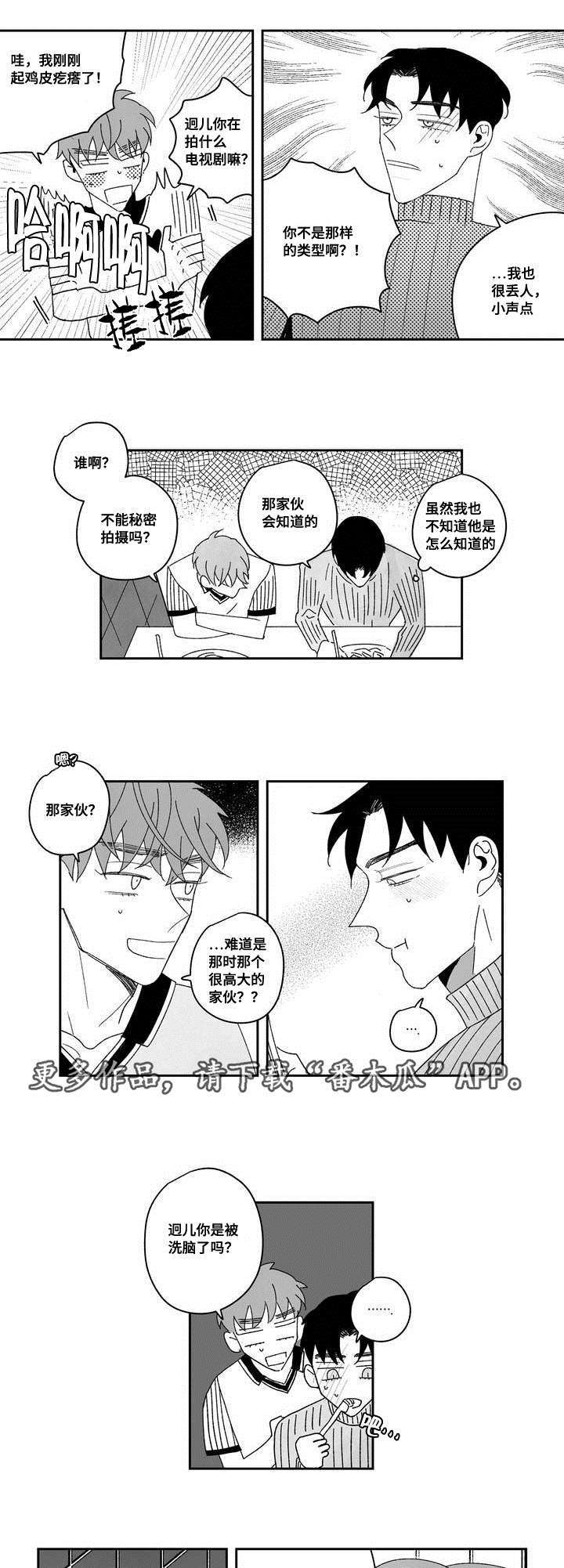 第22章：收不回来0