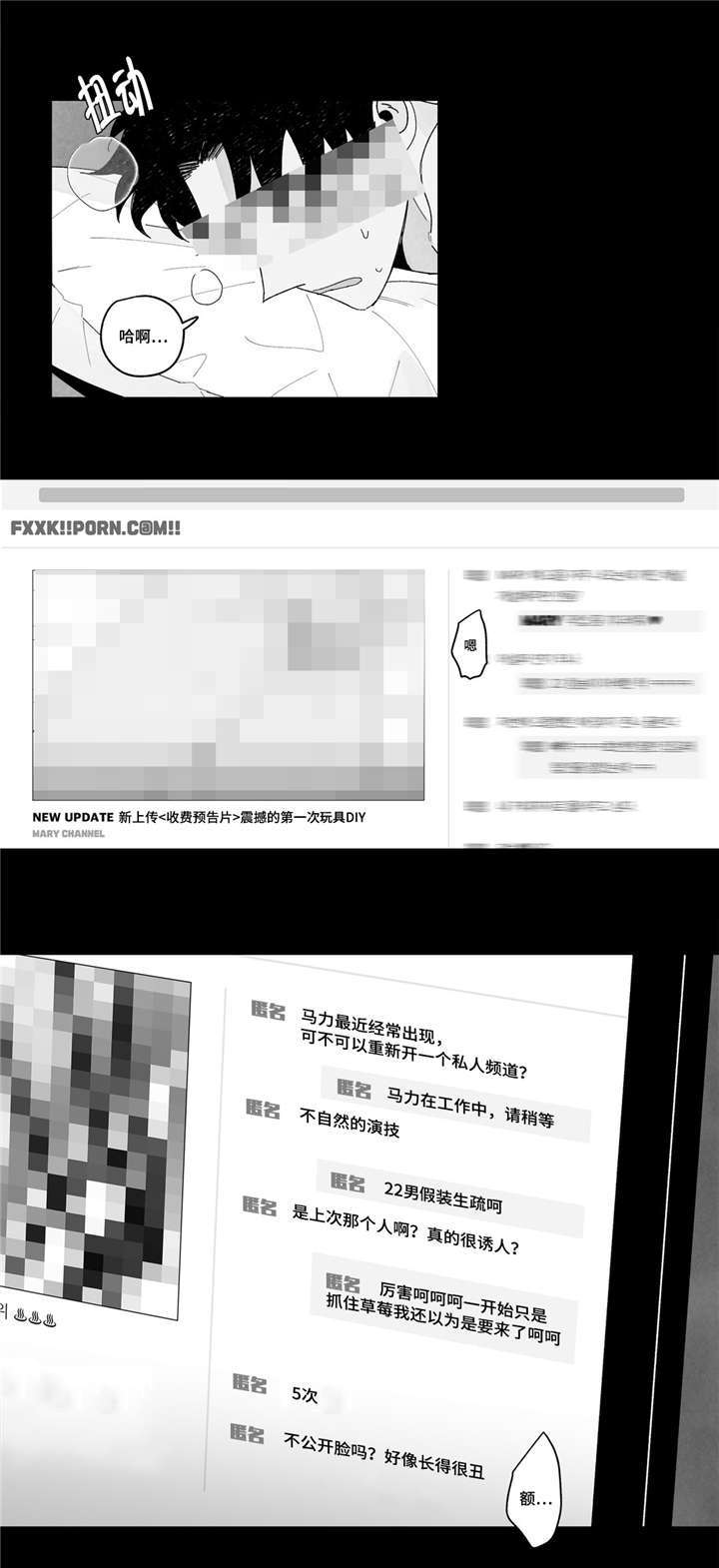 第15章：嫉妒0