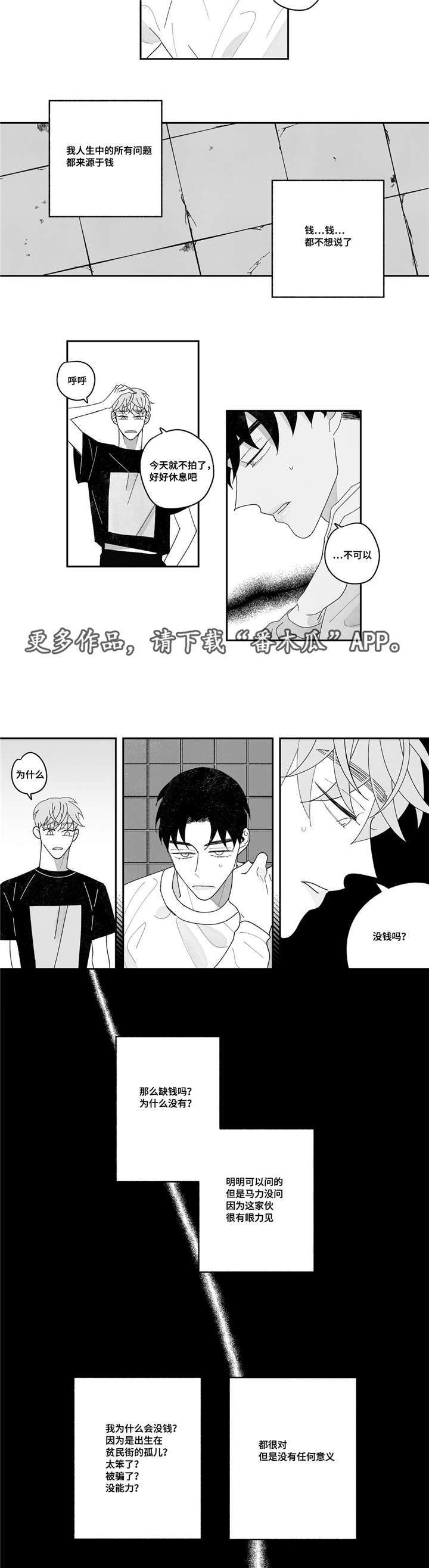第14章：试试那个4