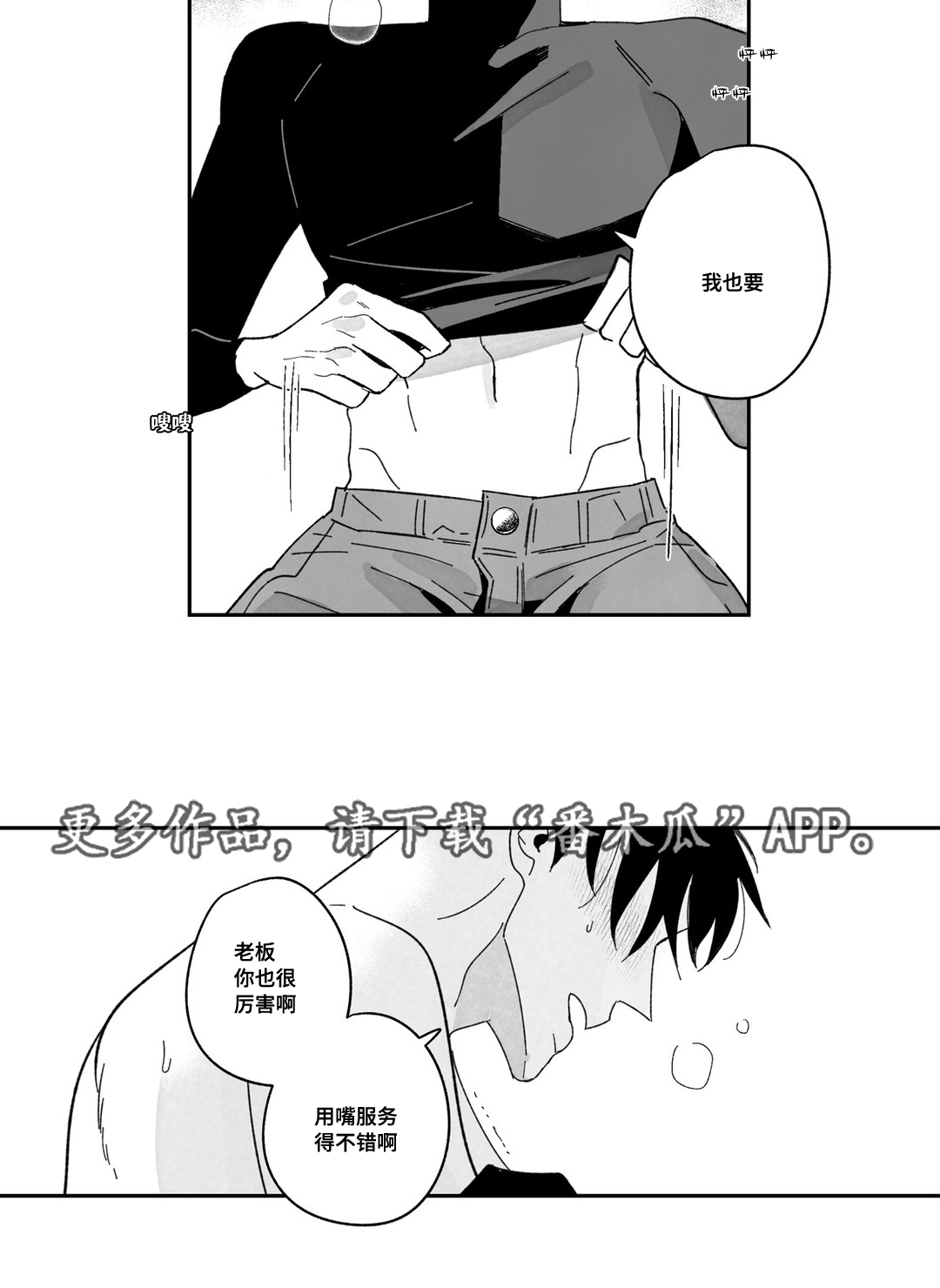 第24章：控制不住5