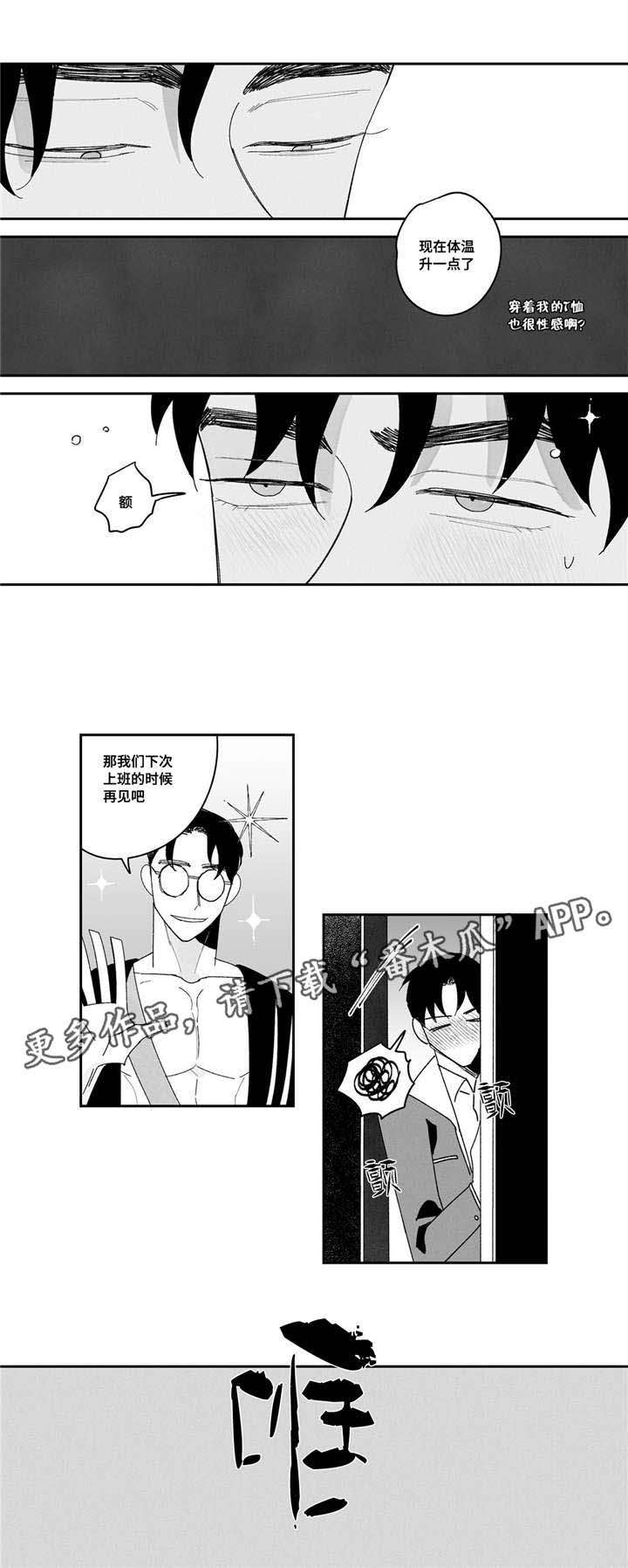 第7章：珍贵的东西0