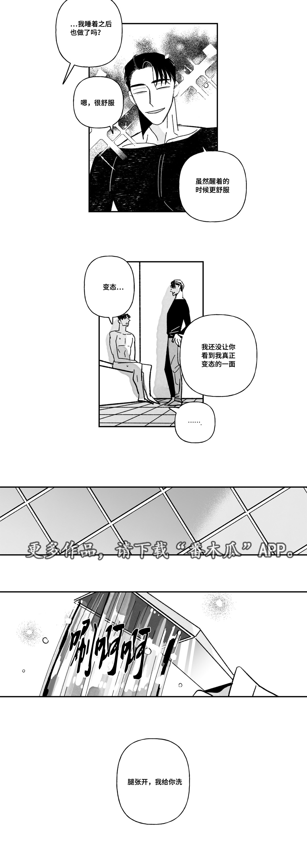 第26章：别执着7
