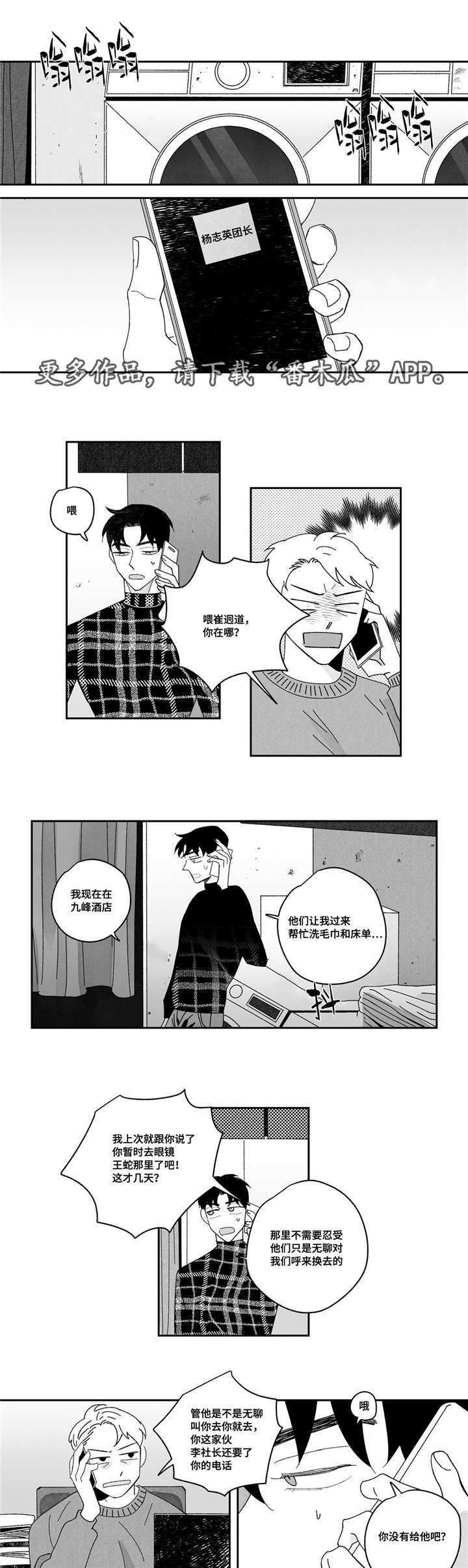 第8章：最贵的0