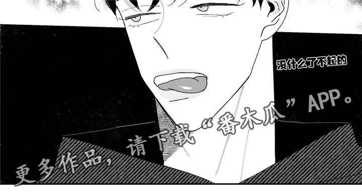 第4章：拍摄3