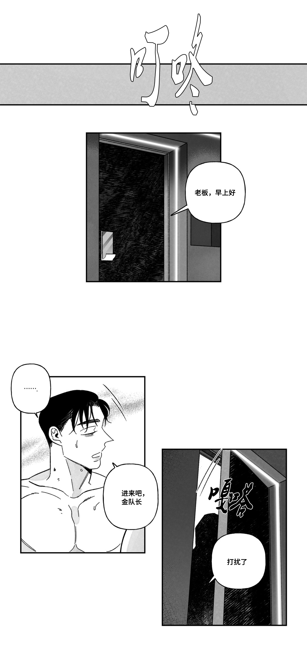 第26章：别执着1