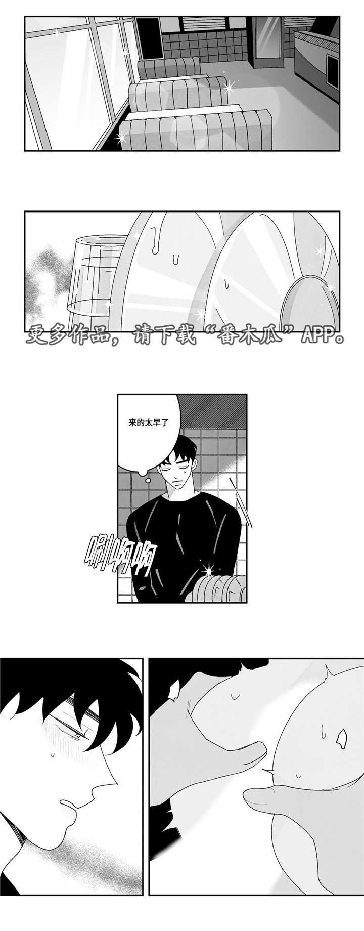 第12章：继承人0