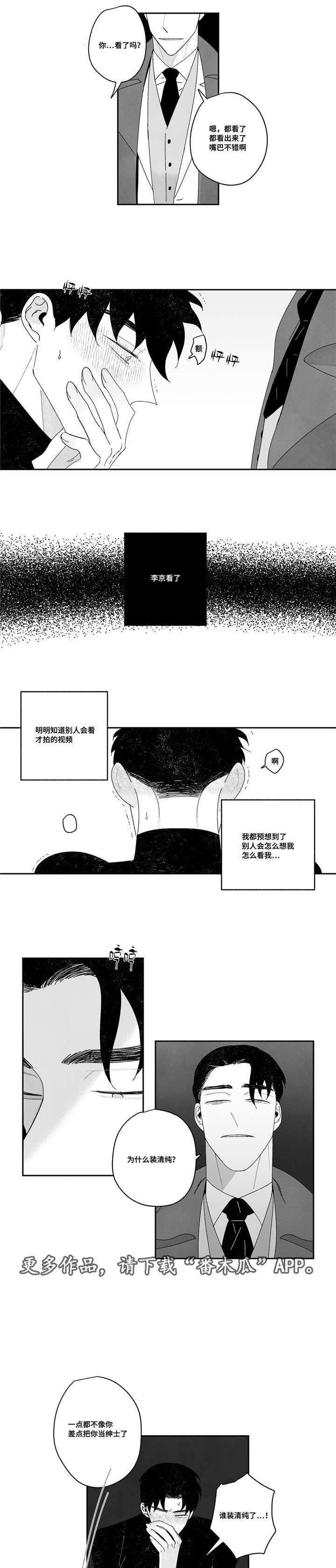 第16章：期待吗0