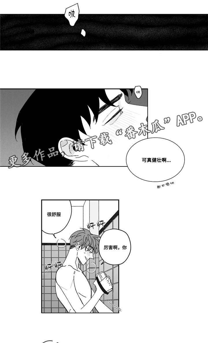 第4章：拍摄7