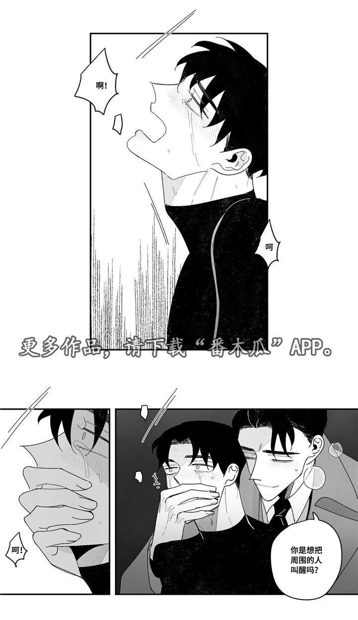 第16章：期待吗9