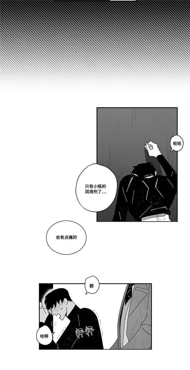 第16章：期待吗3