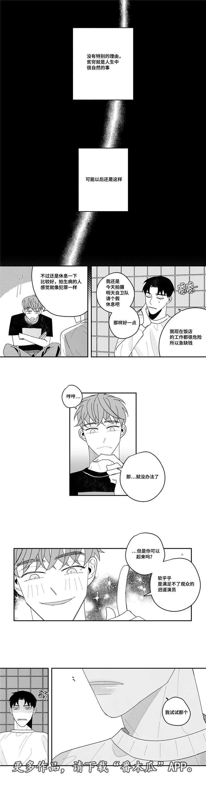 第14章：试试那个5