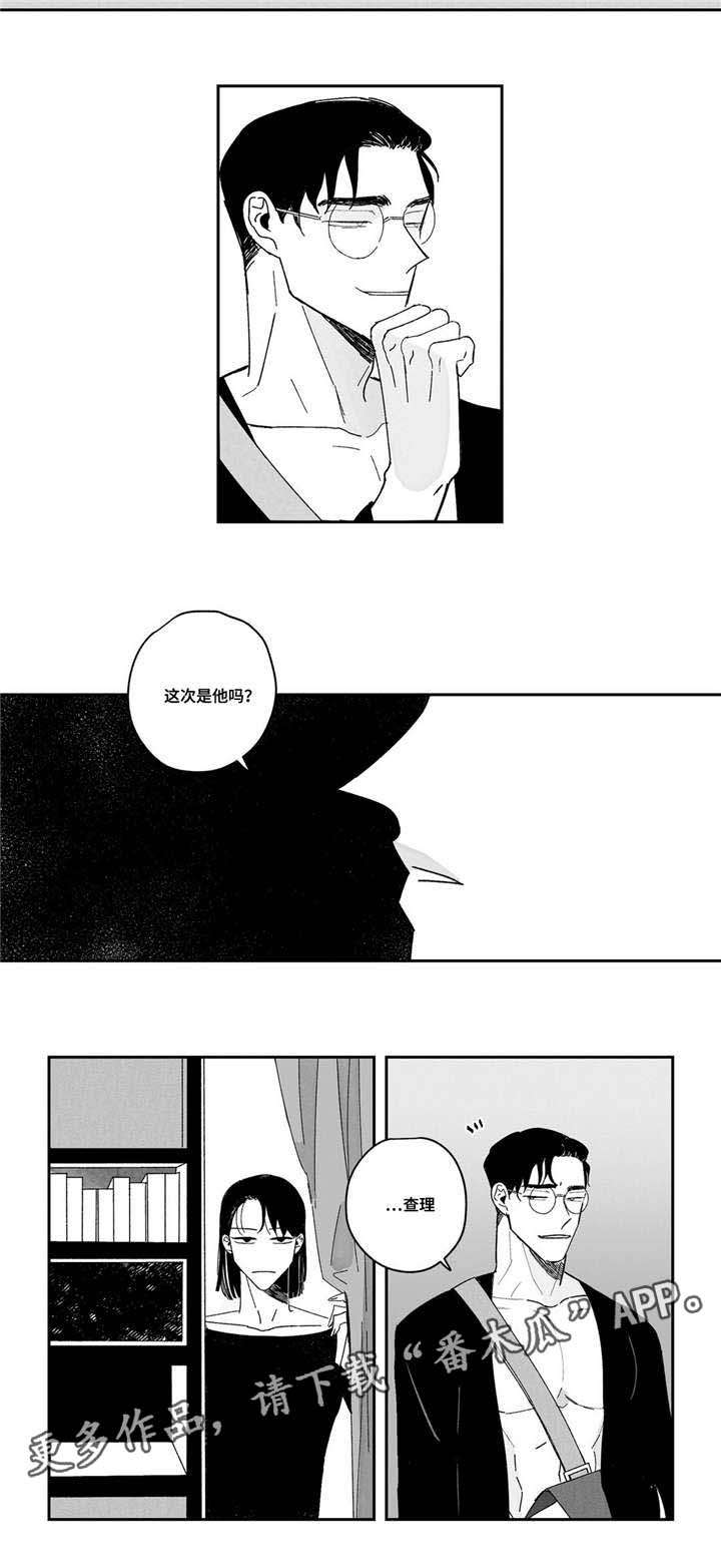 第7章：珍贵的东西1