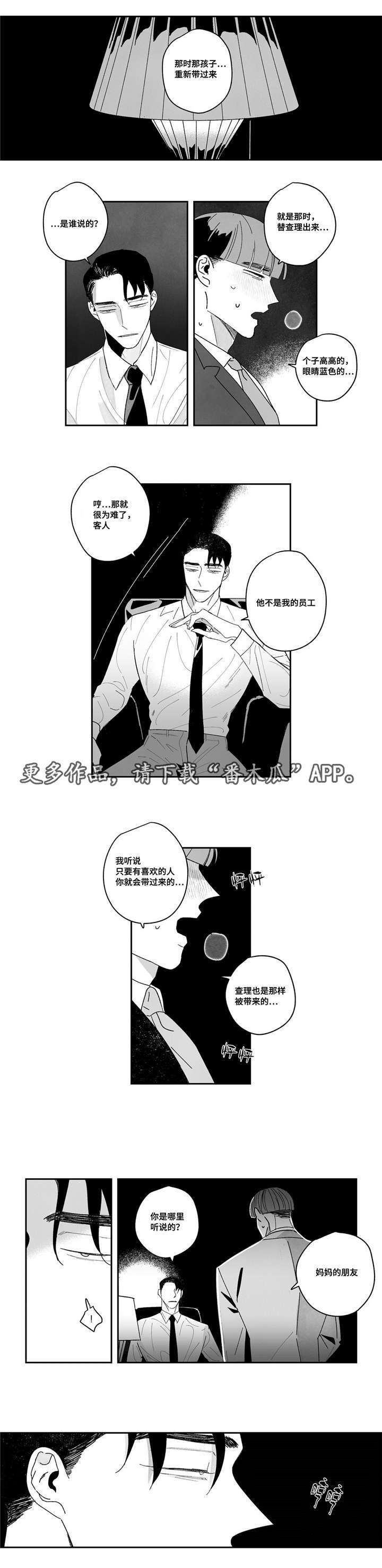 第13章：送餐服务0