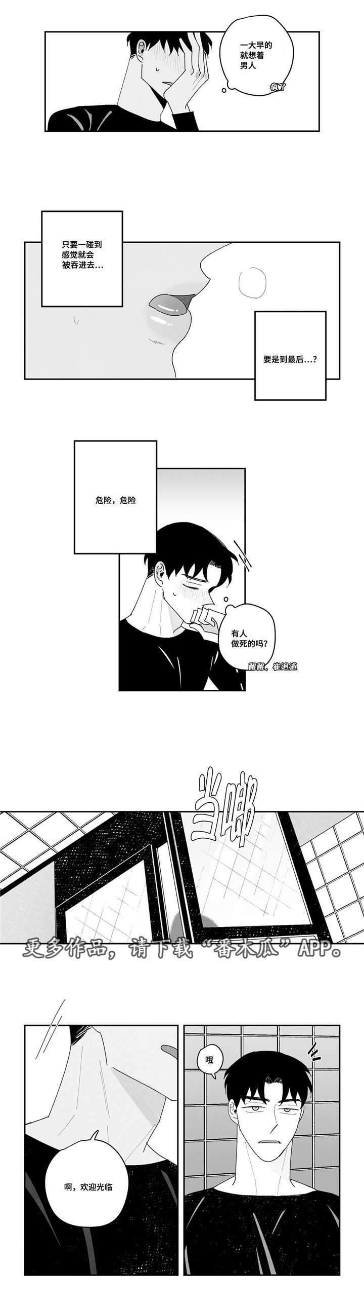 第12章：继承人1
