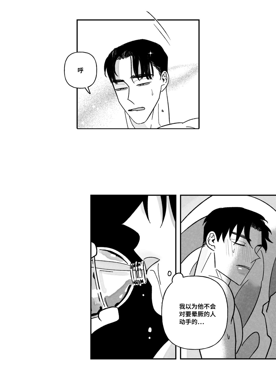 第26章：别执着0