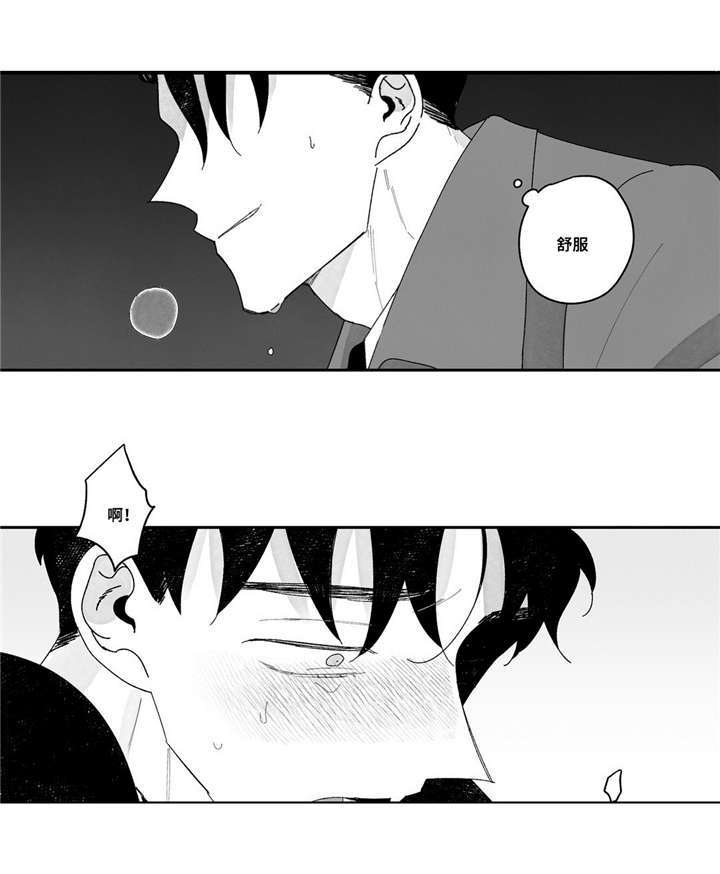 第16章：期待吗6