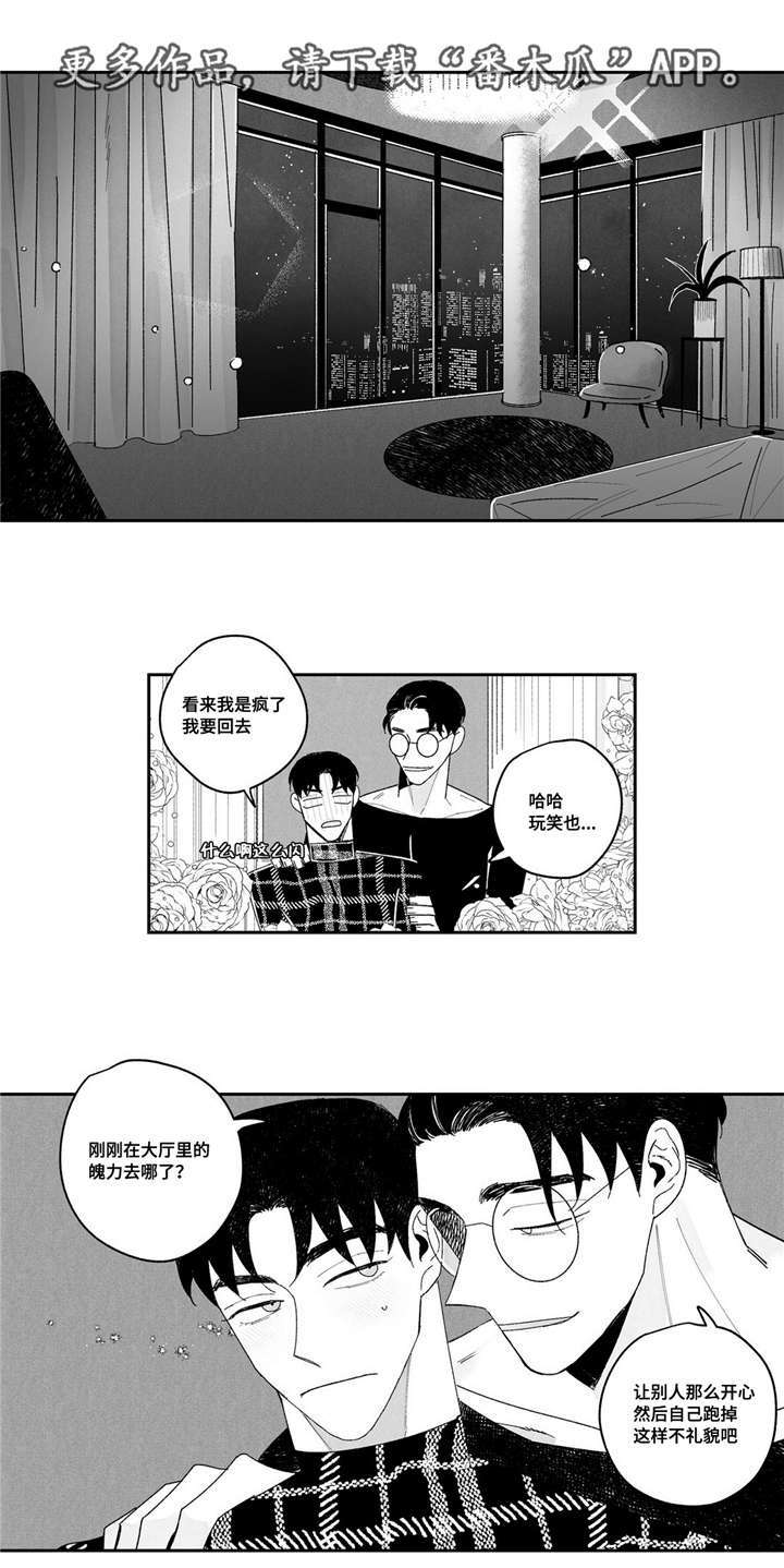 第9章：我会给你看1