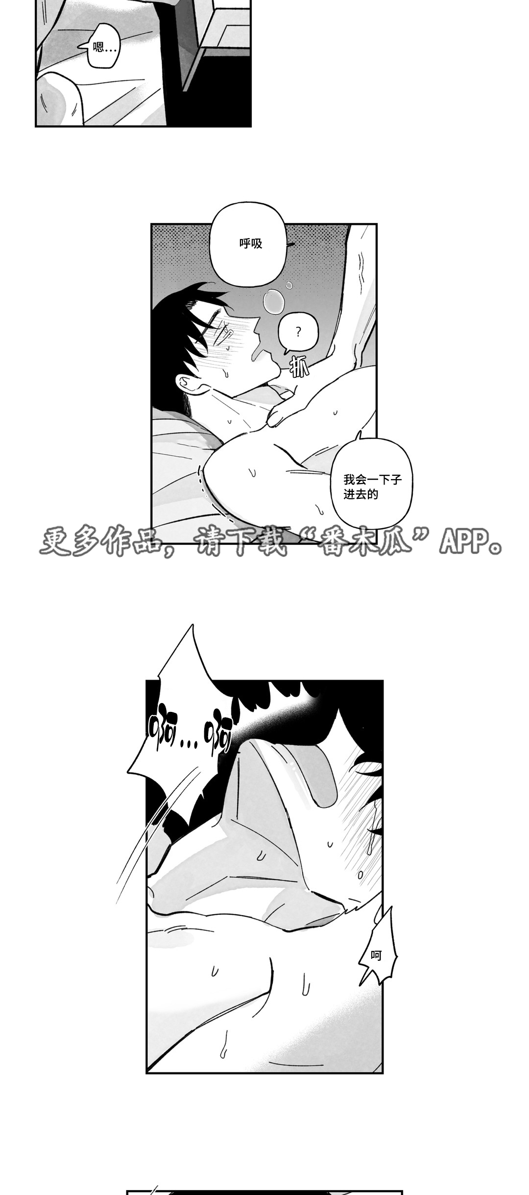第25章：假的我爱你1