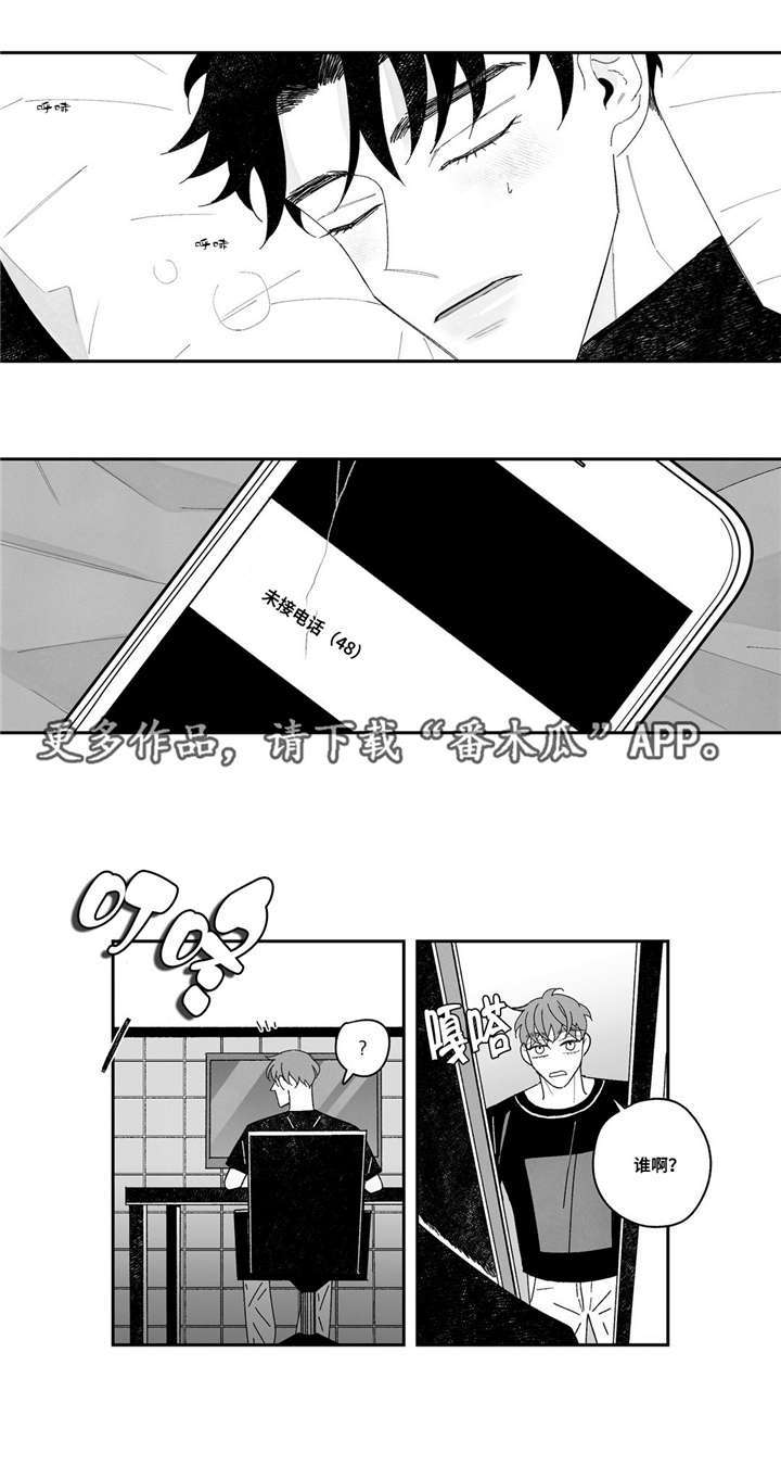 第15章：嫉妒2