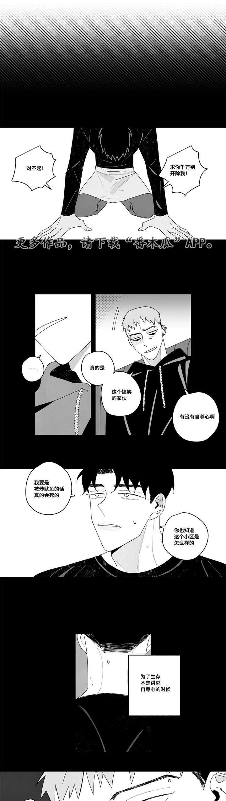 第13章：送餐服务5