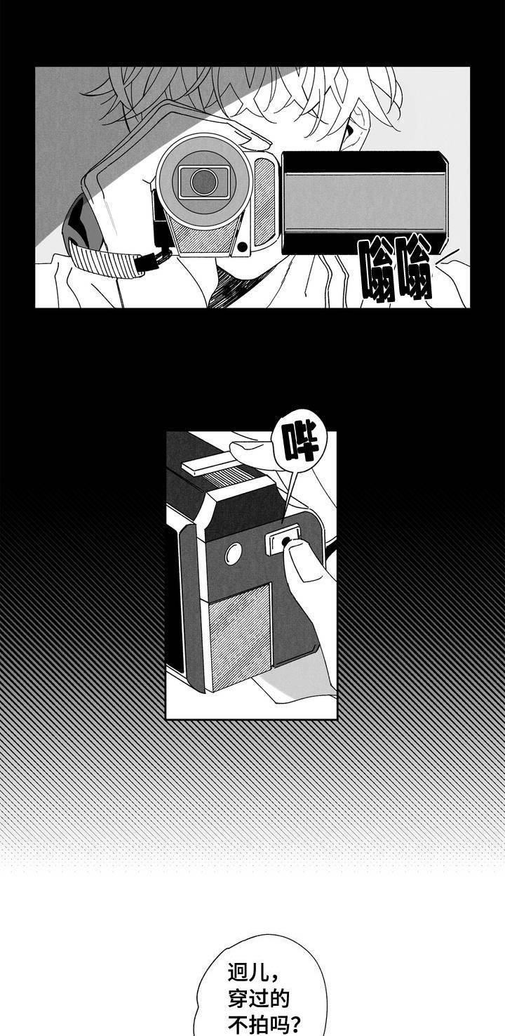 第1章：演员1