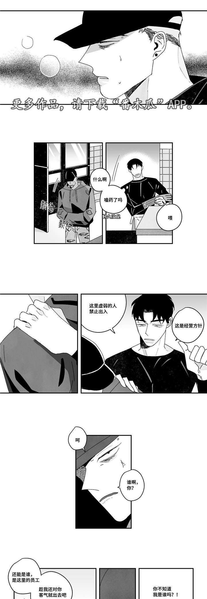 第12章：继承人2