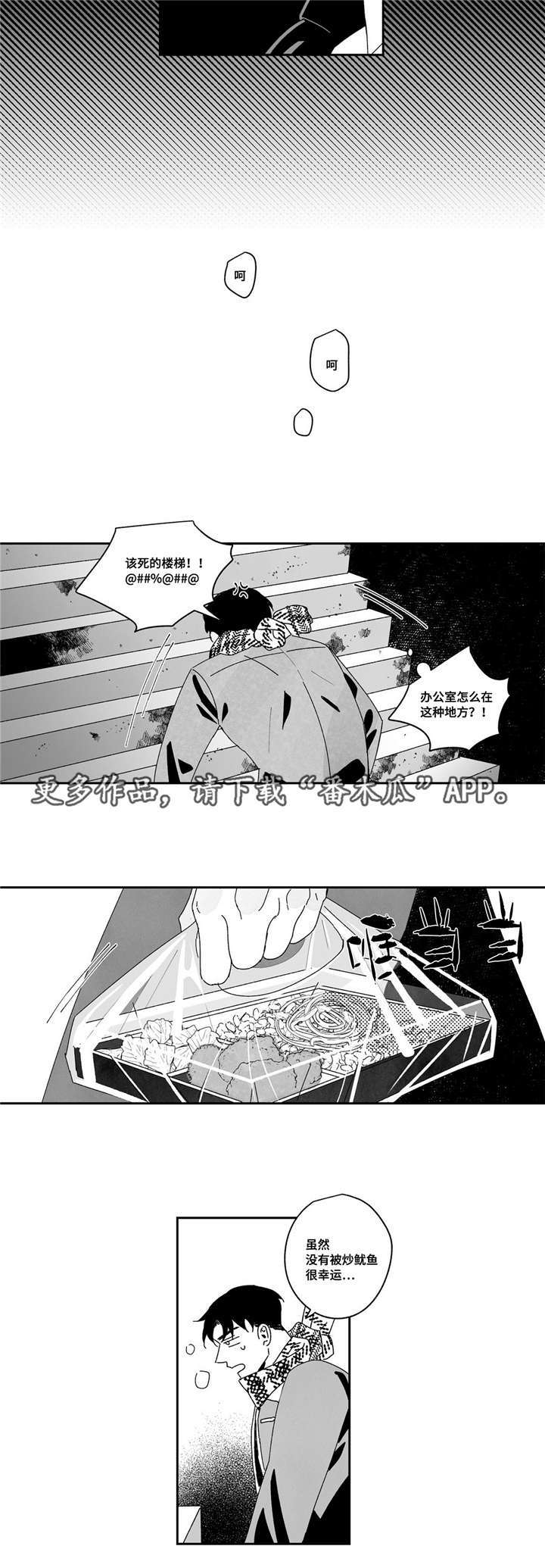 第13章：送餐服务4