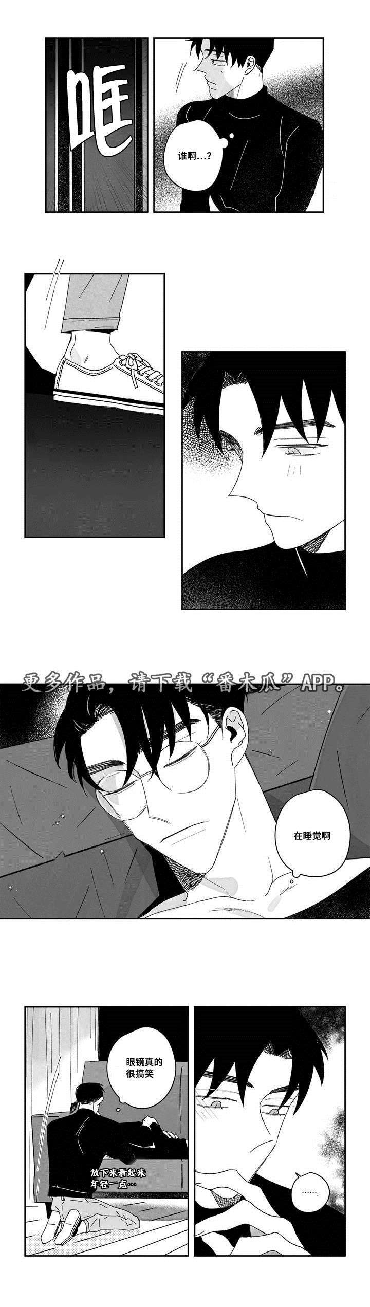 第22章：收不回来6