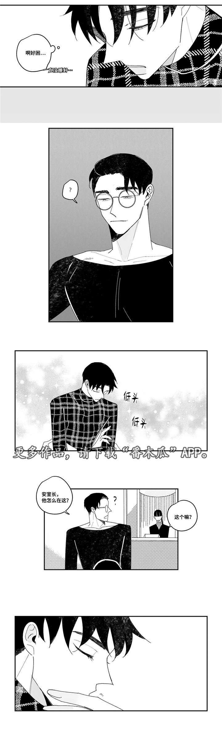第8章：最贵的3