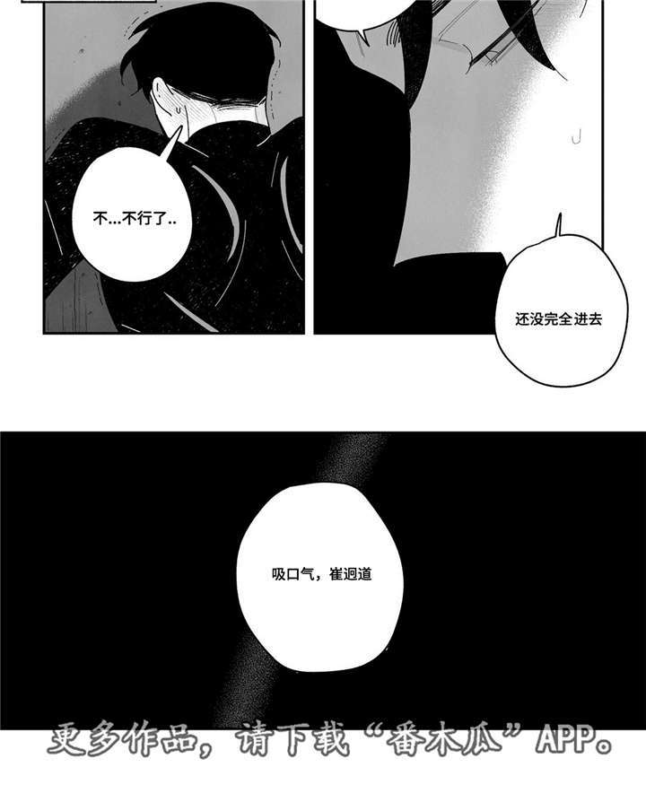 第16章：期待吗5