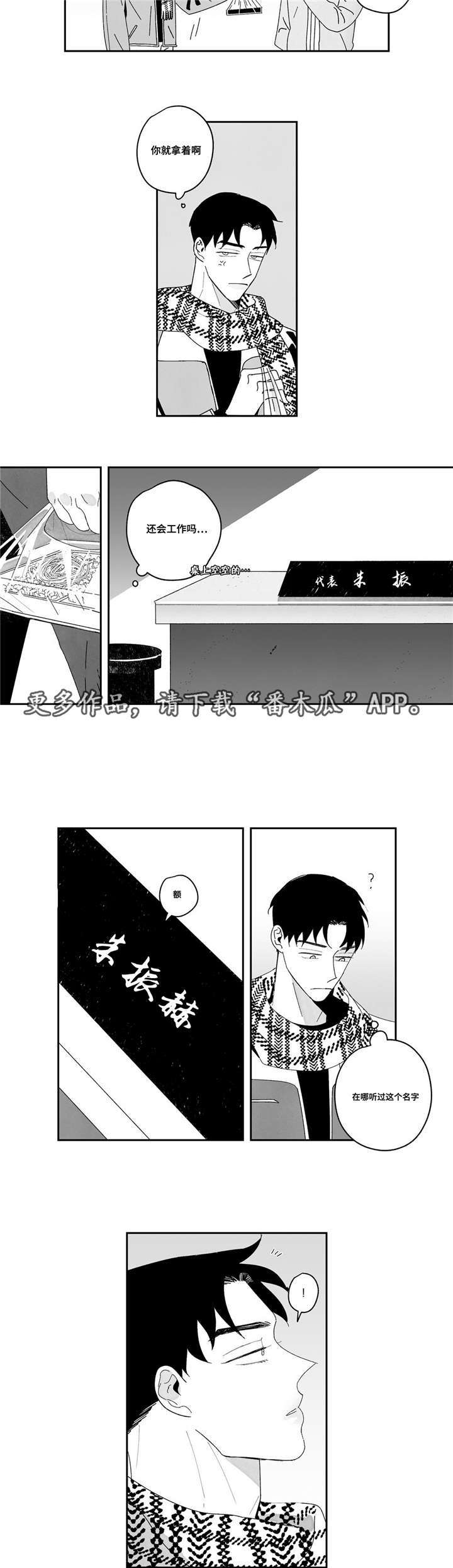 第13章：送餐服务8