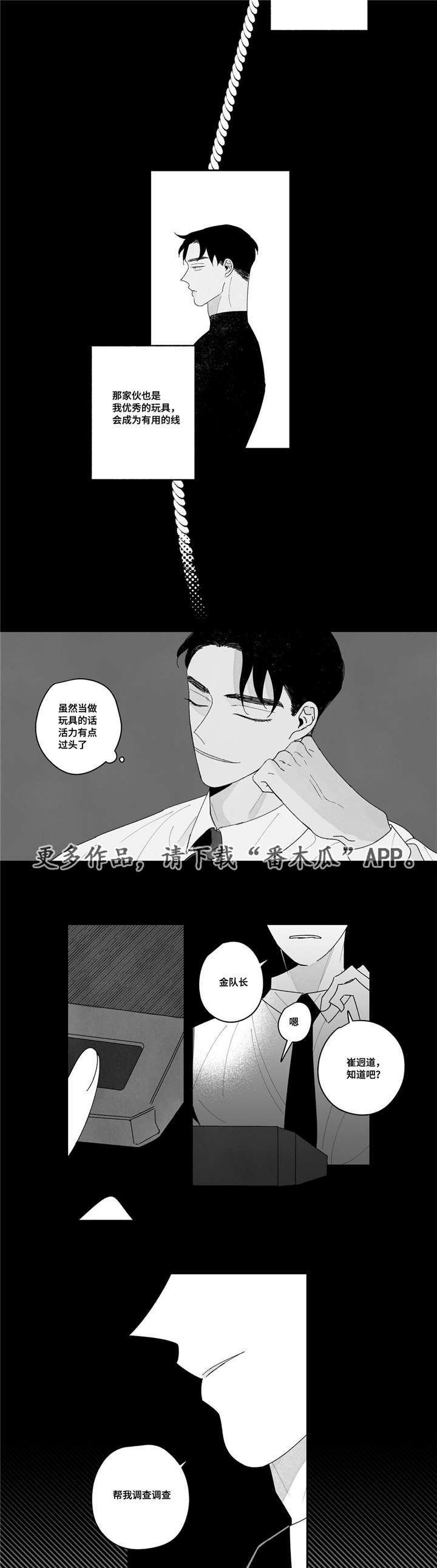 第13章：送餐服务3