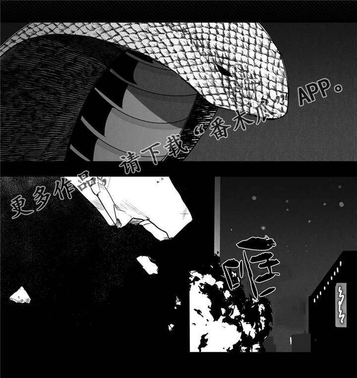 第5章：出事5