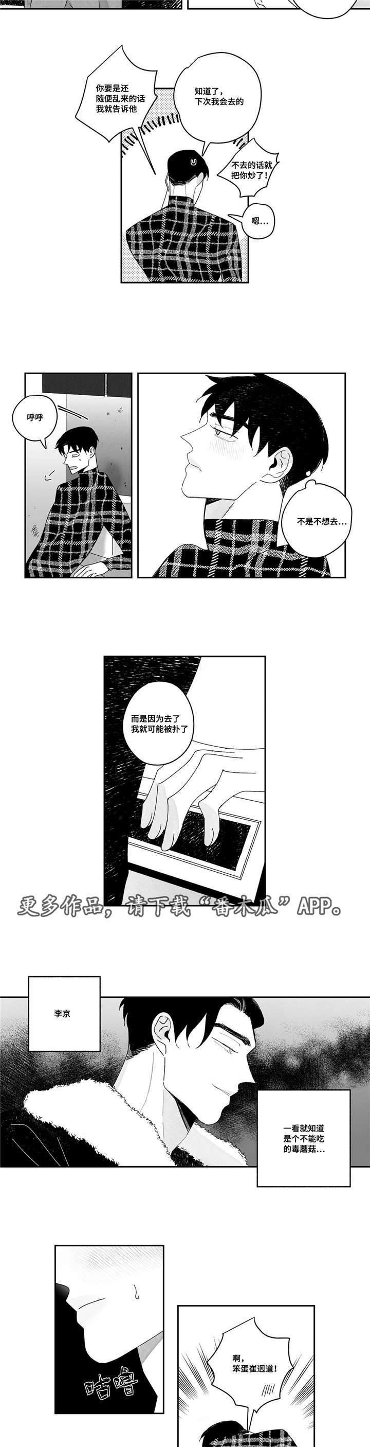 第8章：最贵的1