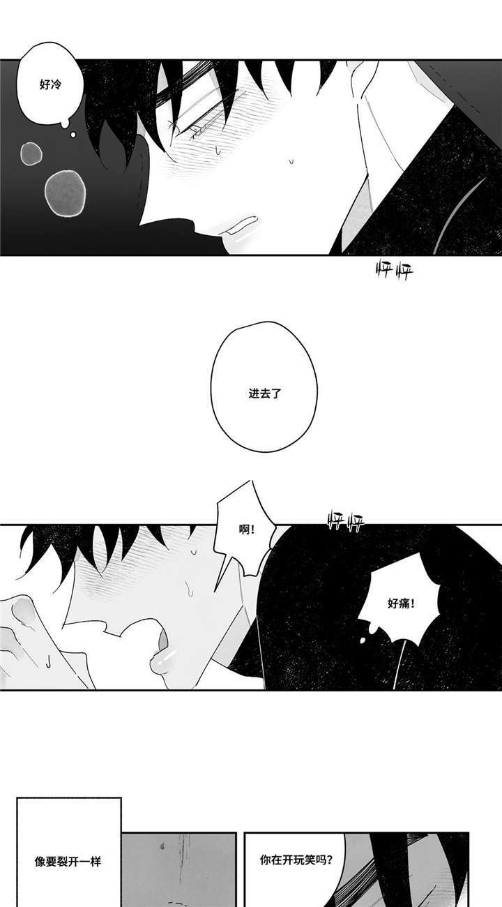 第16章：期待吗4