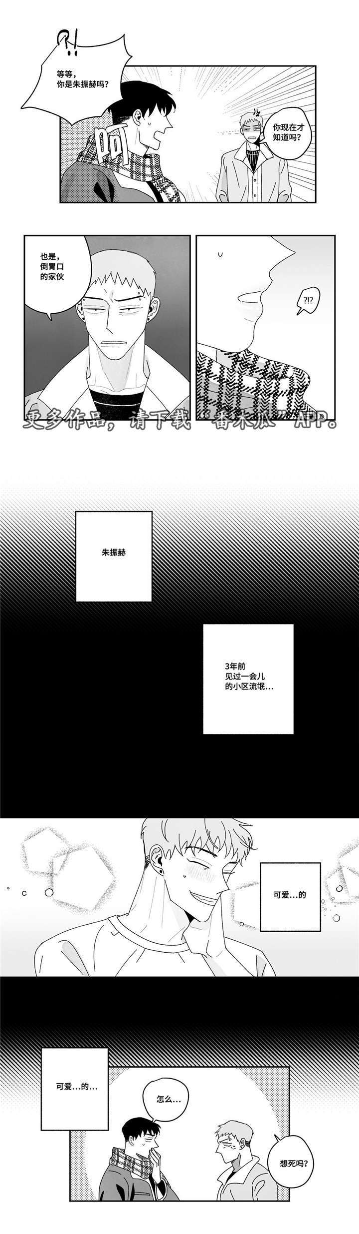 第14章：试试那个0